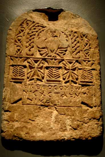 متحف الاقصر>>Luxor Museum> - صفحة 2 Coptic grave stone